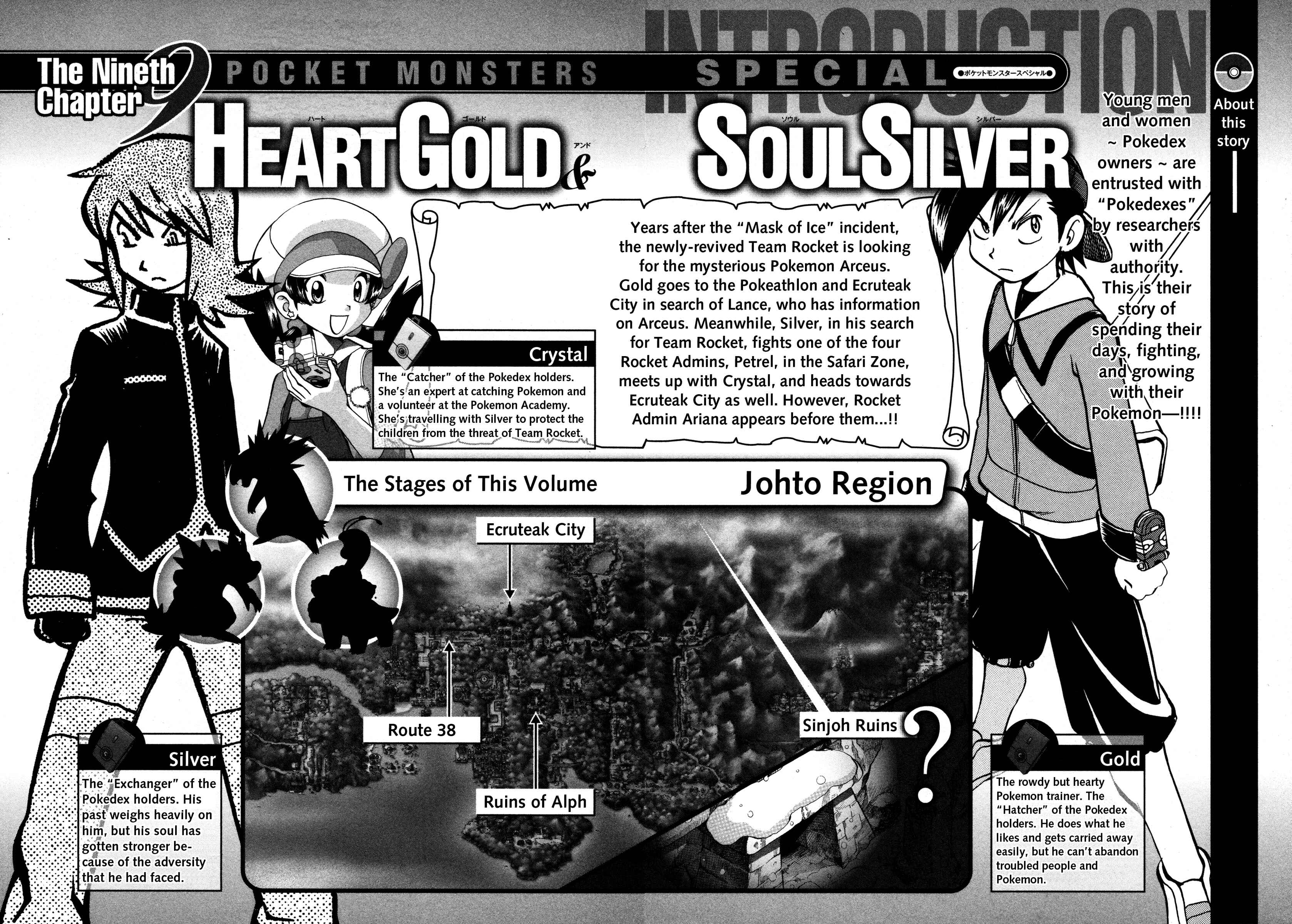 Page 7 Chapter 449 Pokémon SPECIAL