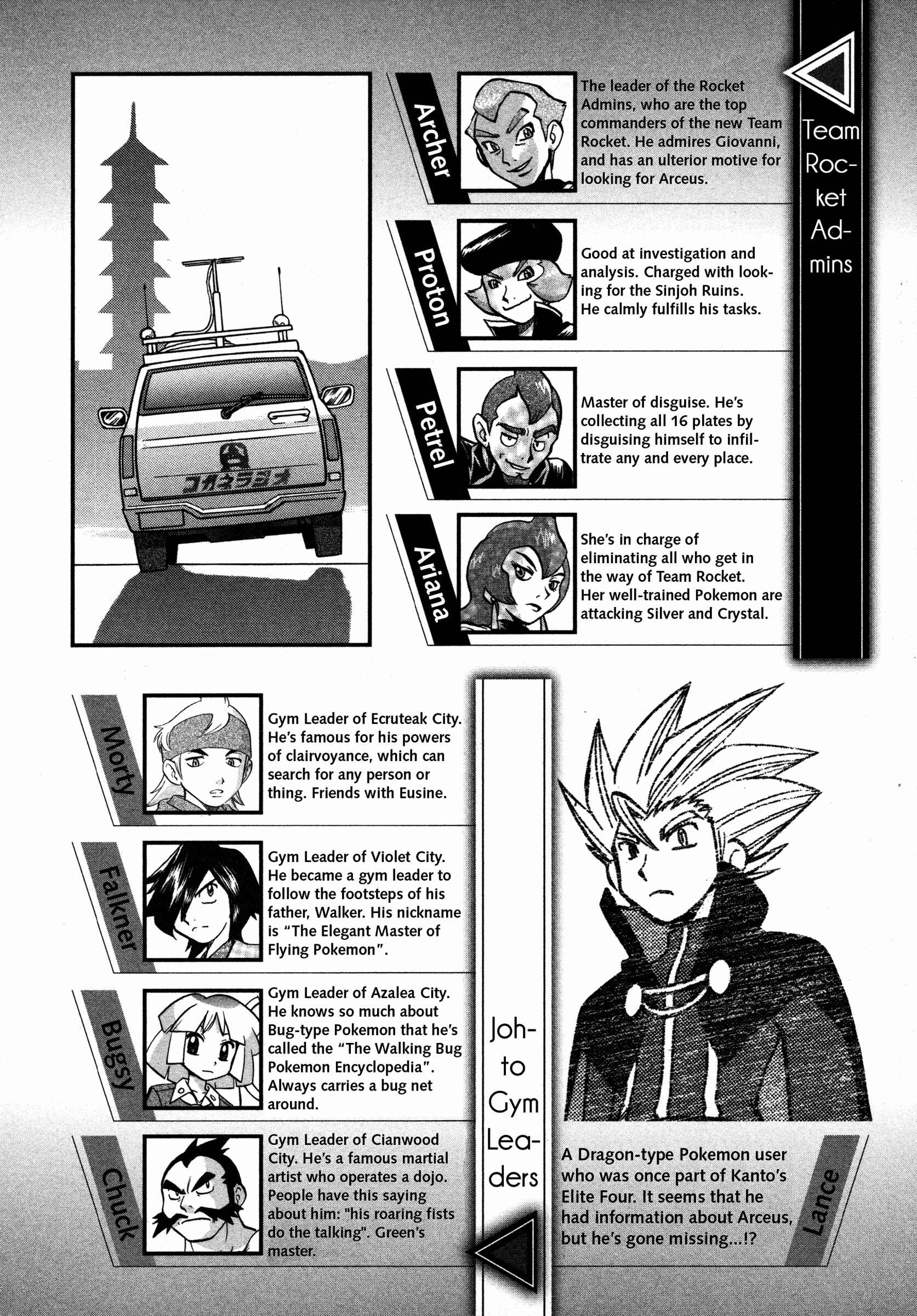 Page 8 Chapter 449 Pokémon SPECIAL