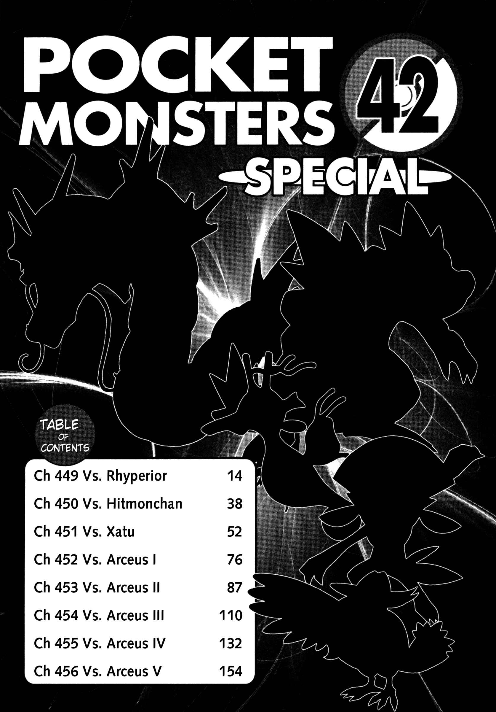 Page 9 Chapter 449 Pokémon SPECIAL