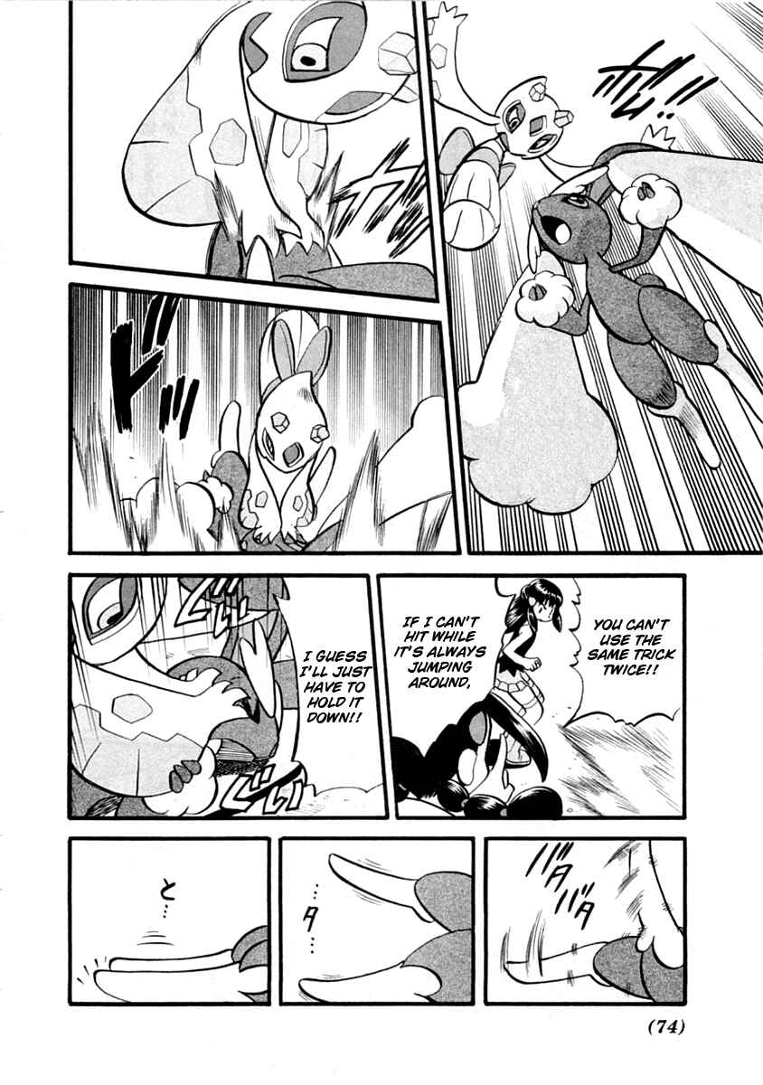 Page 13 Chapter 388 Pokémon SPECIAL