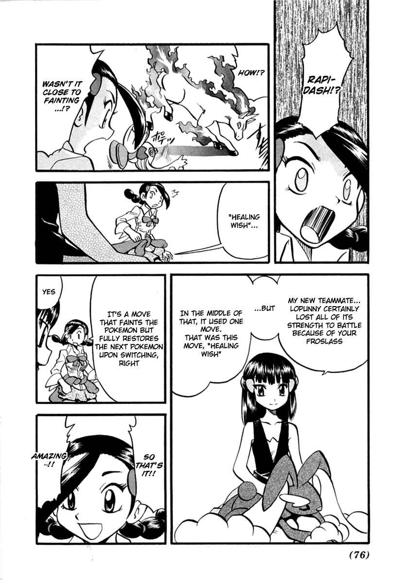 Page 15 Chapter 388 Pokémon SPECIAL