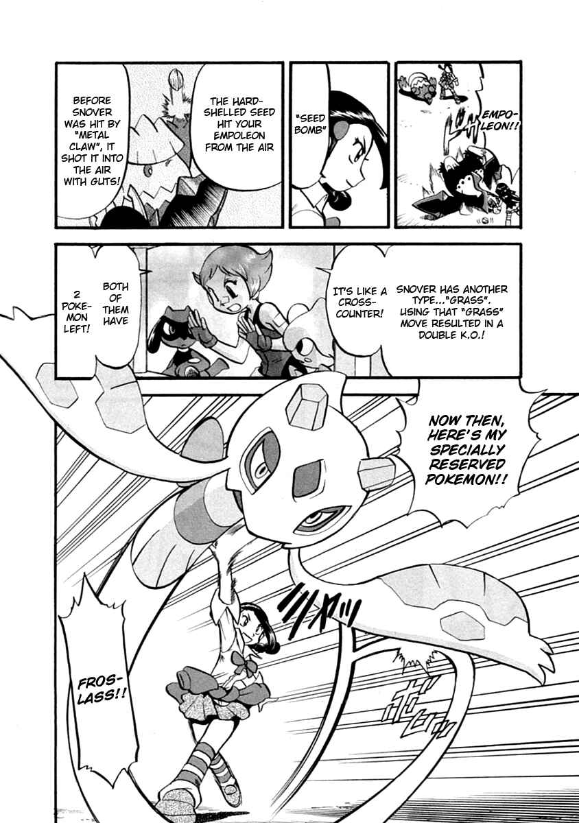 Page 3 Chapter 388 Pokémon SPECIAL