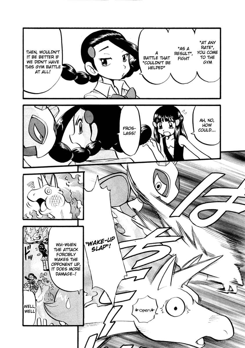 Page 7 Chapter 388 Pokémon SPECIAL