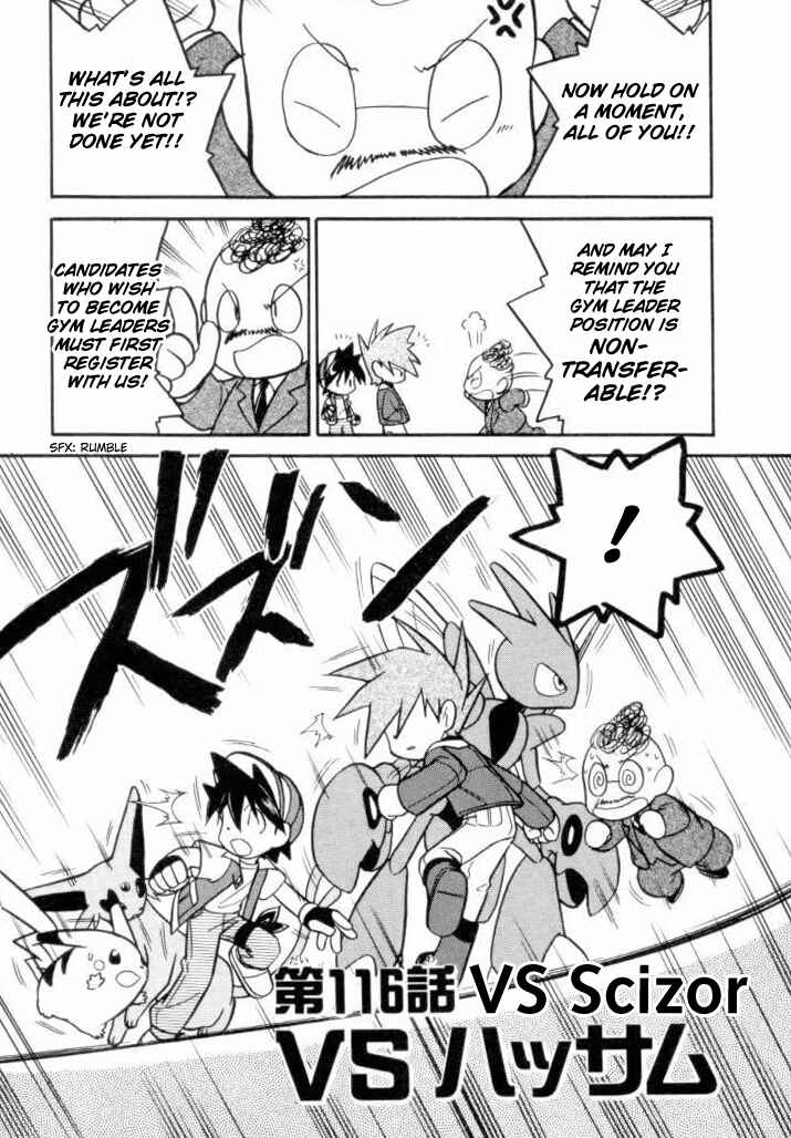 Page 2 Chapter 116 Pokémon SPECIAL