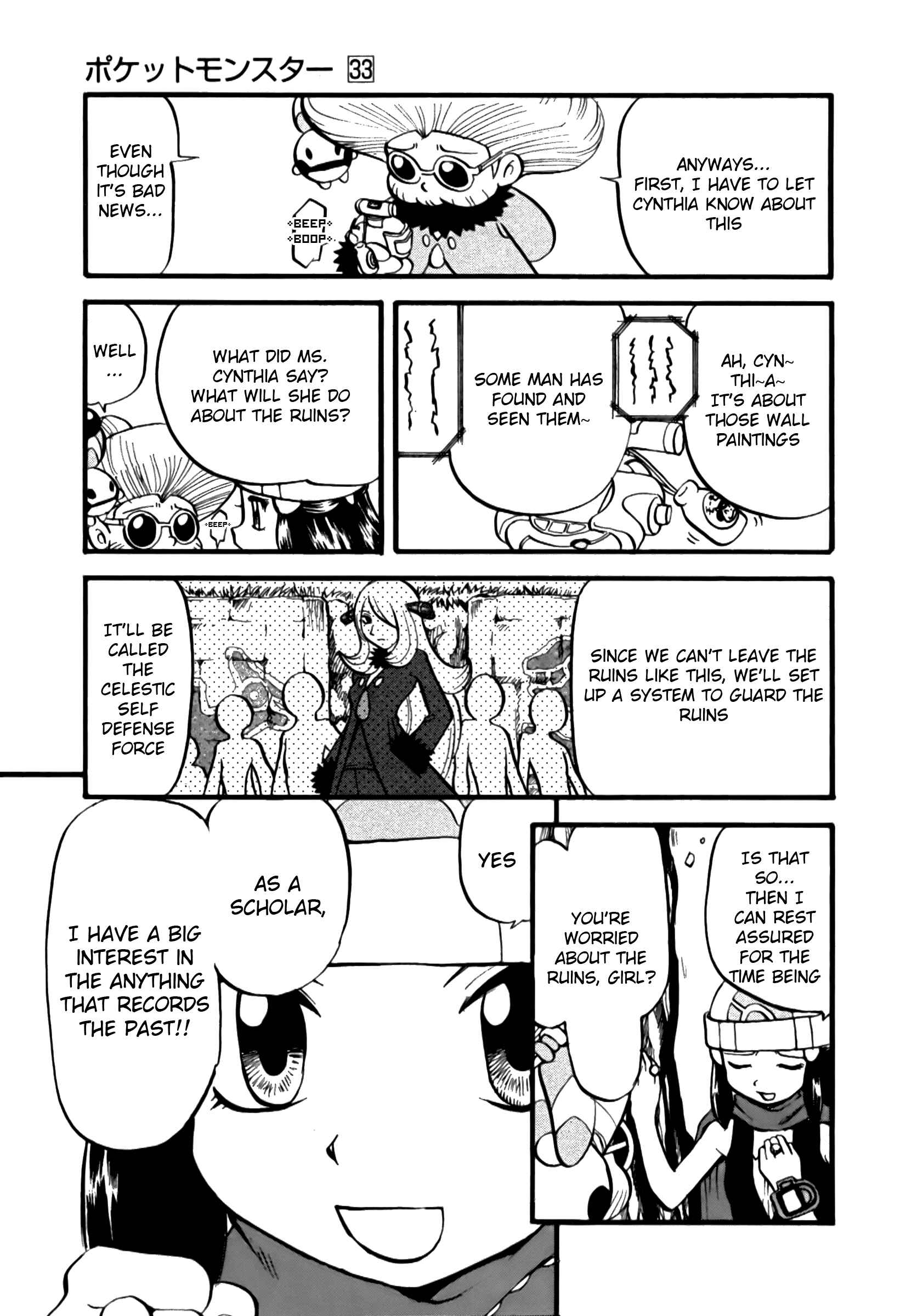Page 10 Chapter 370 Pokémon SPECIAL