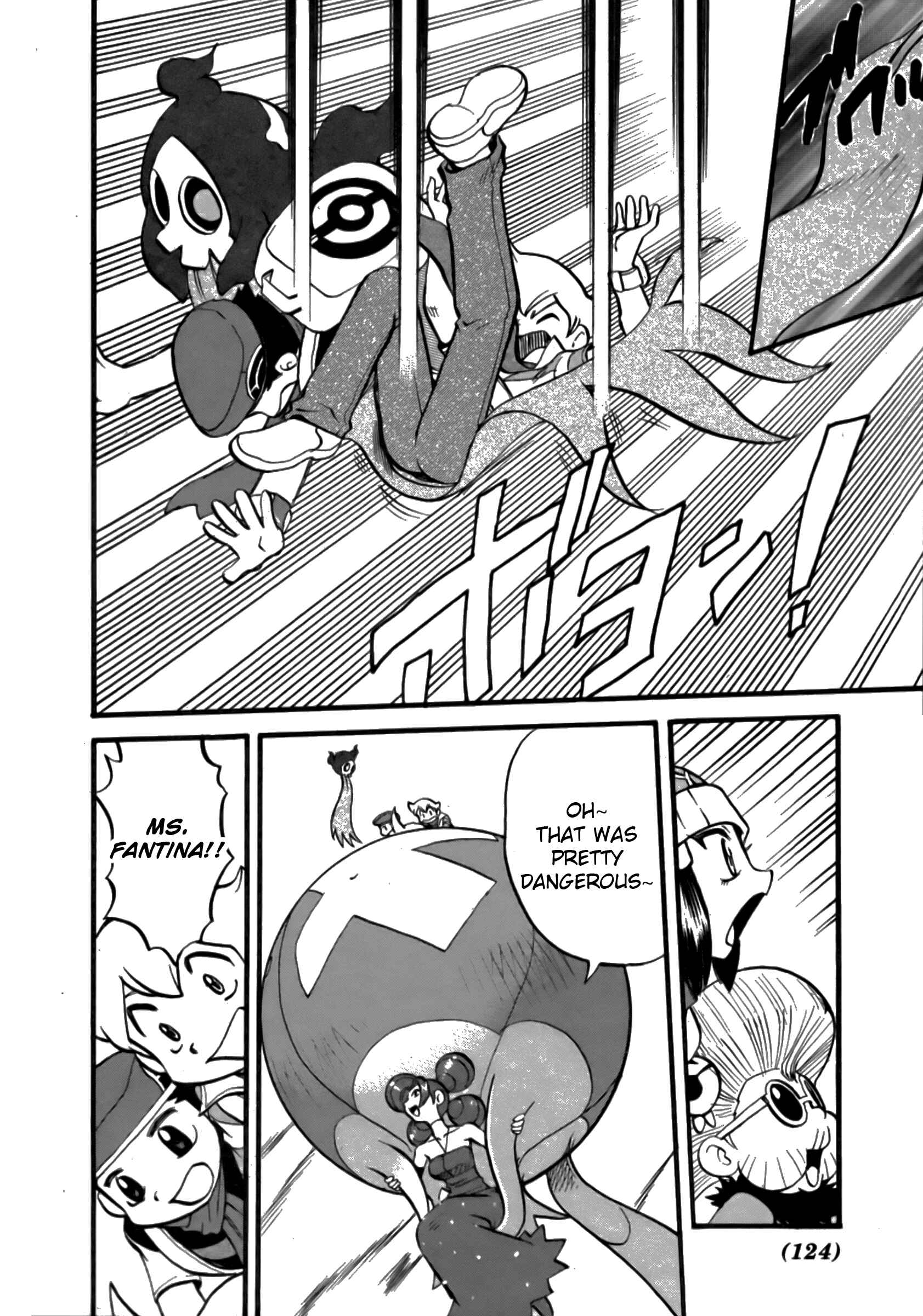 Page 13 Chapter 370 Pokémon SPECIAL