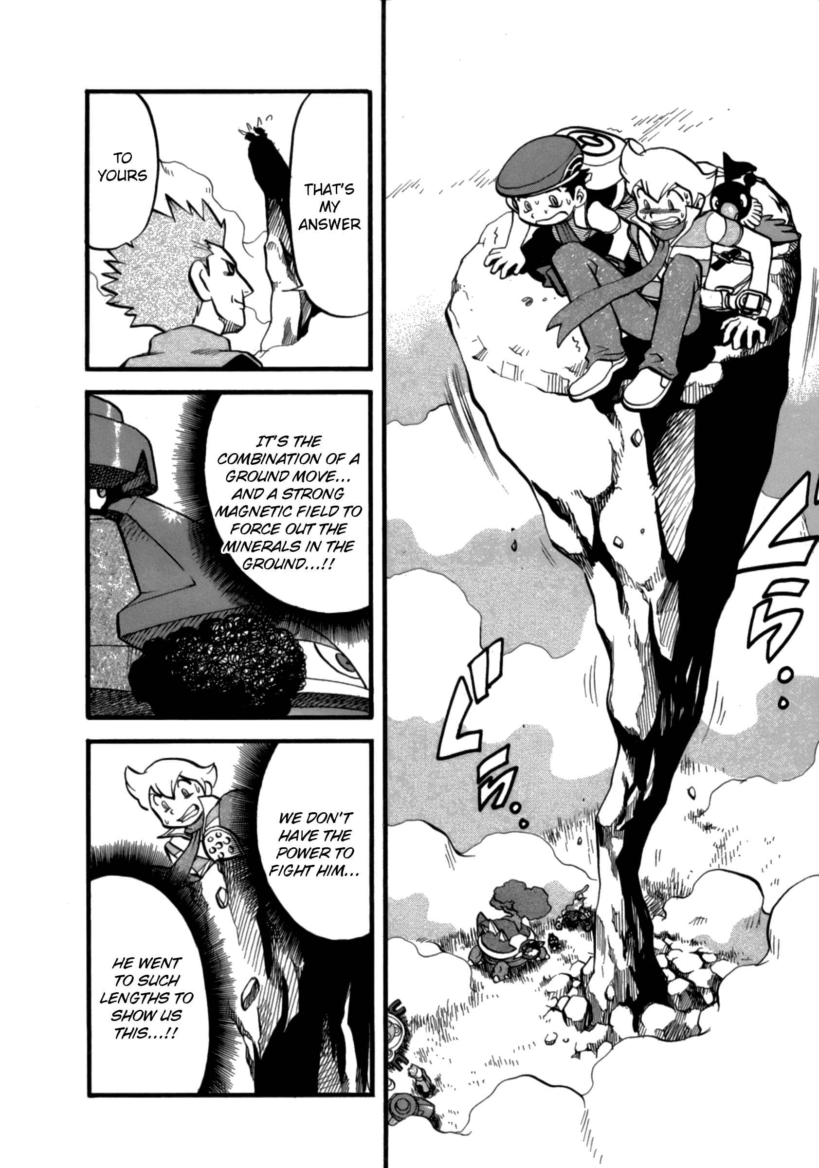 Page 5 Chapter 370 Pokémon SPECIAL