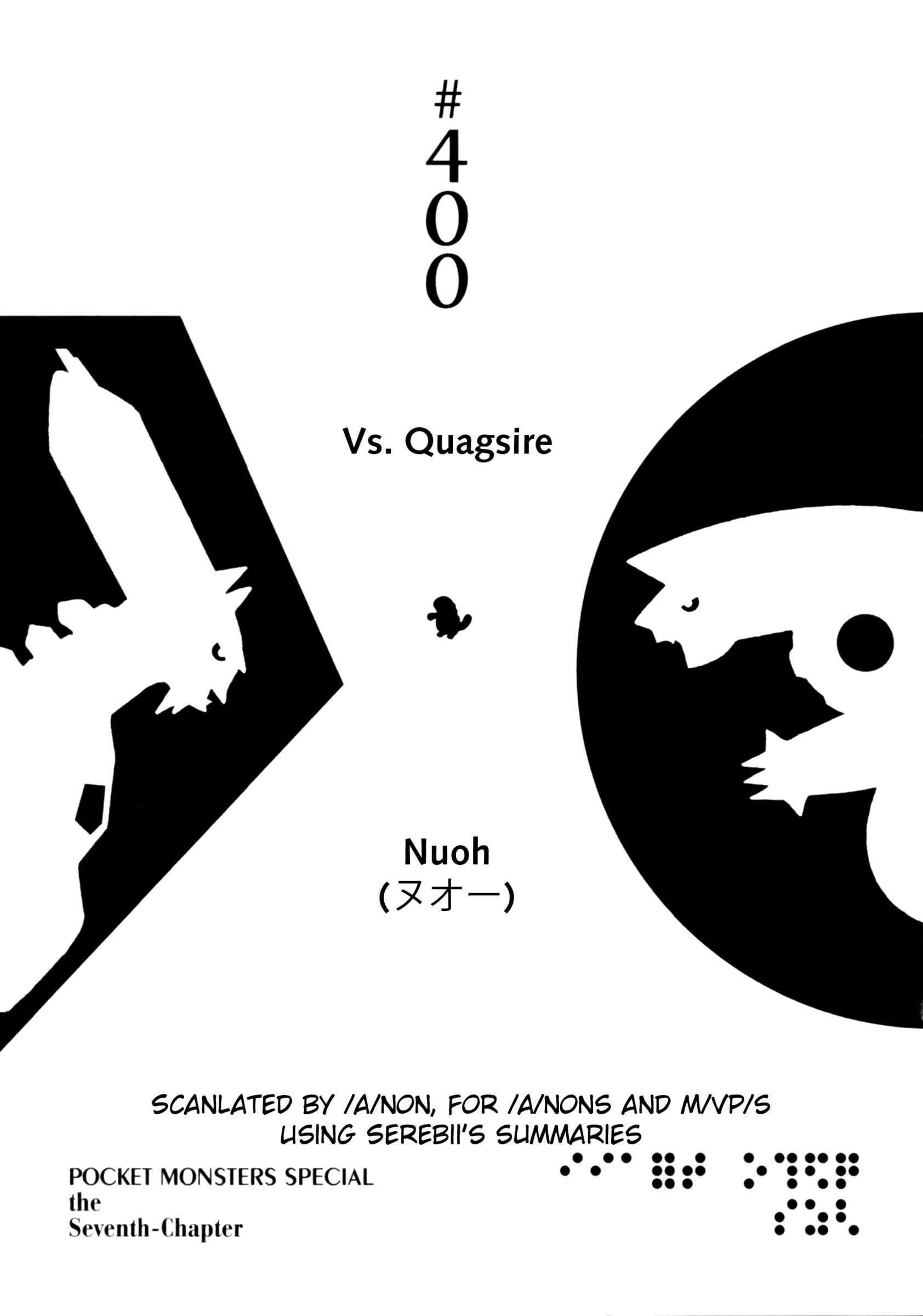 Page 1 Chapter 400 Pokémon SPECIAL
