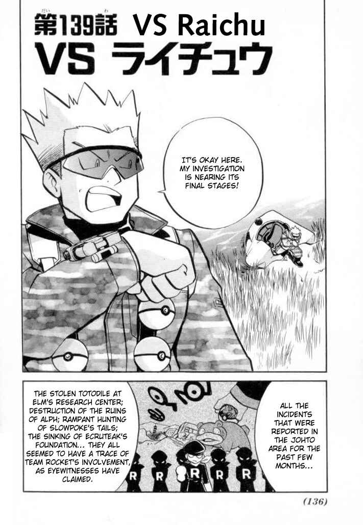 Page 3 Chapter 139 Pokémon SPECIAL