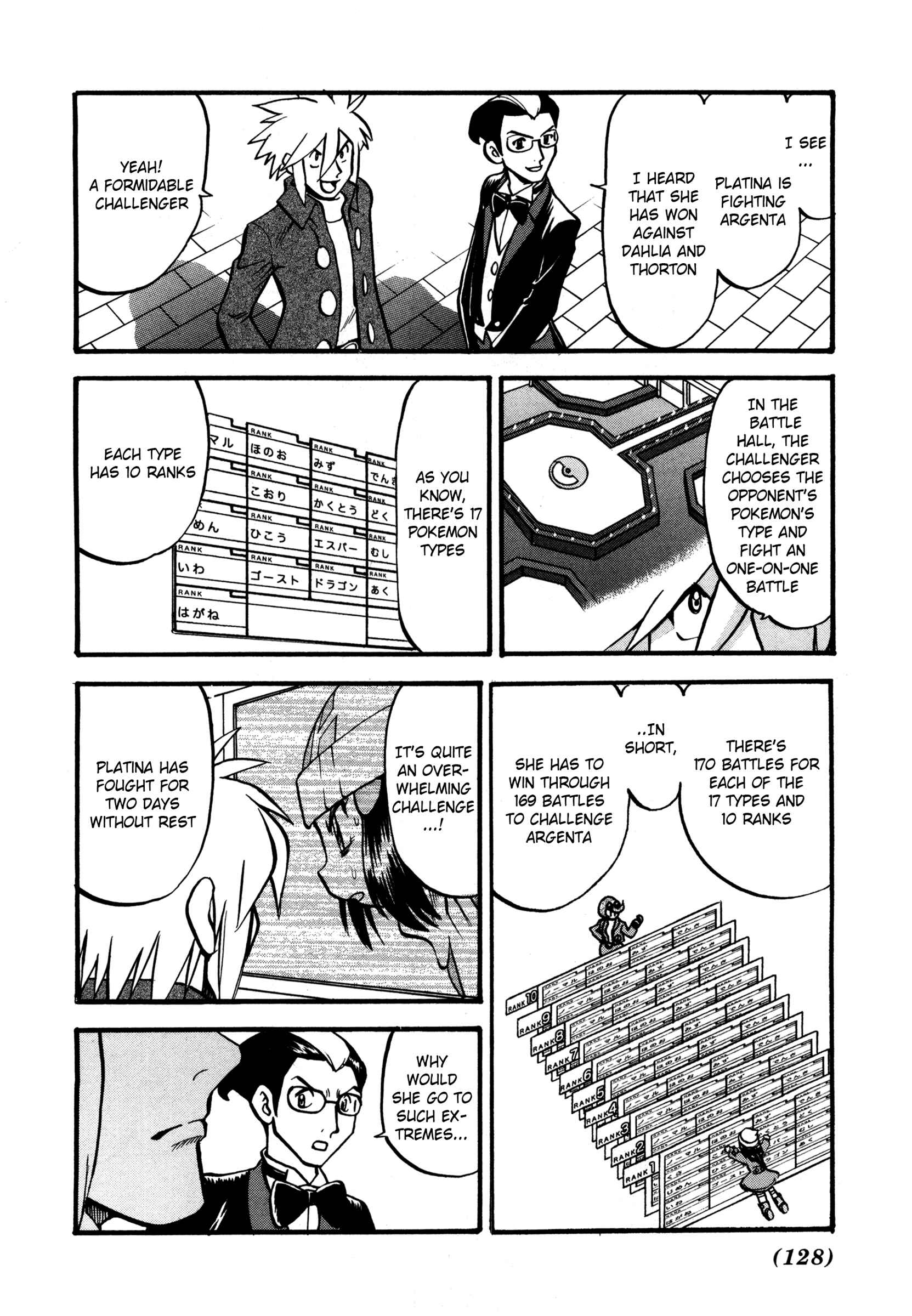 Page 5 Chapter 429 Pokémon SPECIAL