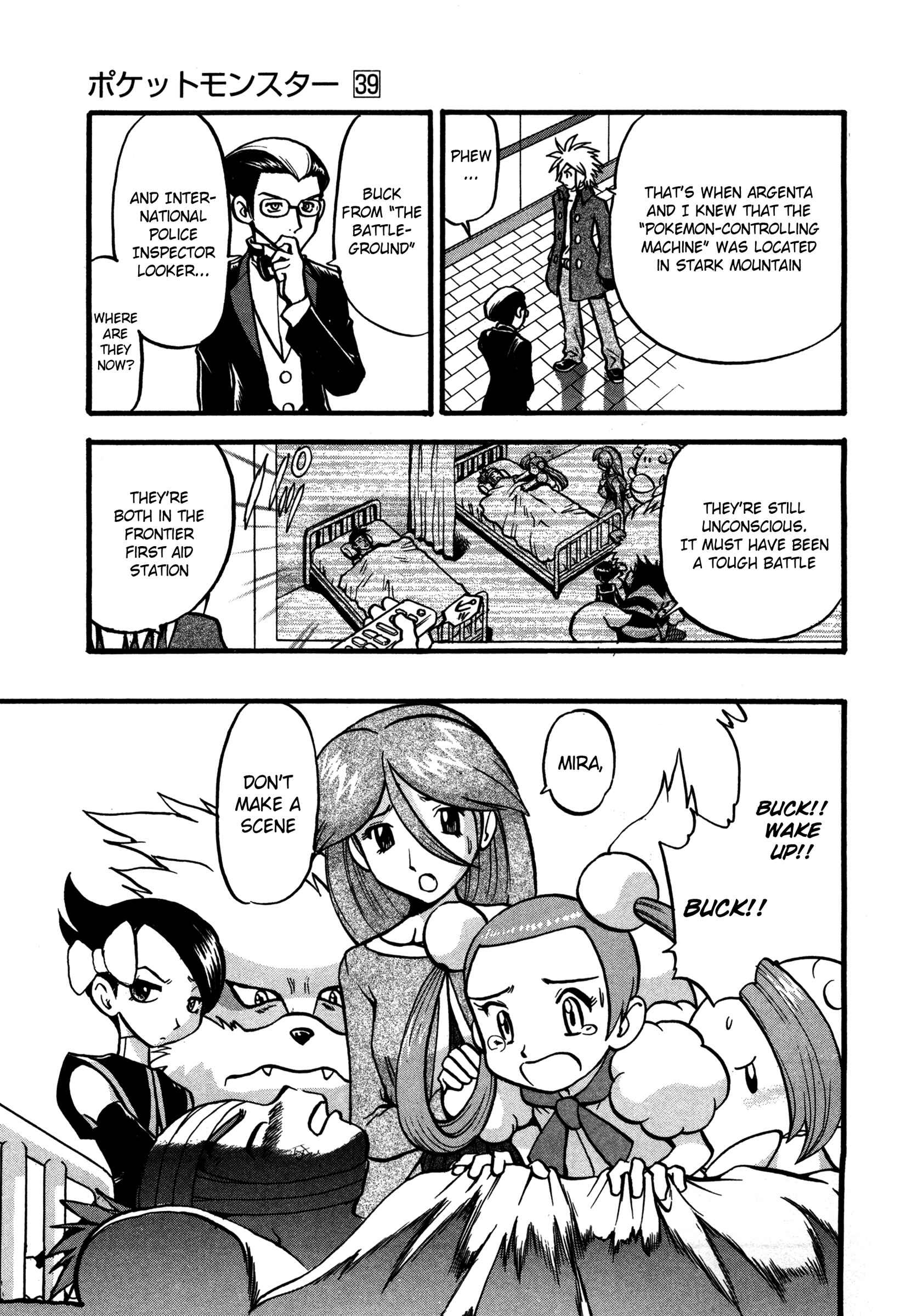 Page 8 Chapter 429 Pokémon SPECIAL
