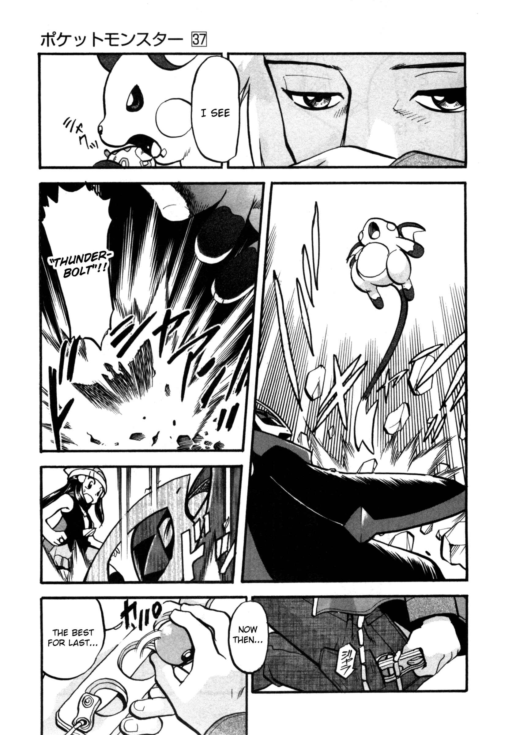 Page 18 Chapter 405 Pokémon SPECIAL