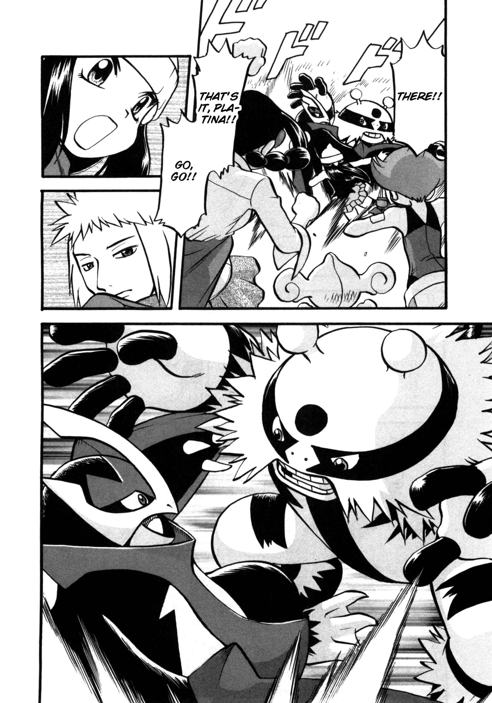 Page 25 Chapter 405 Pokémon SPECIAL
