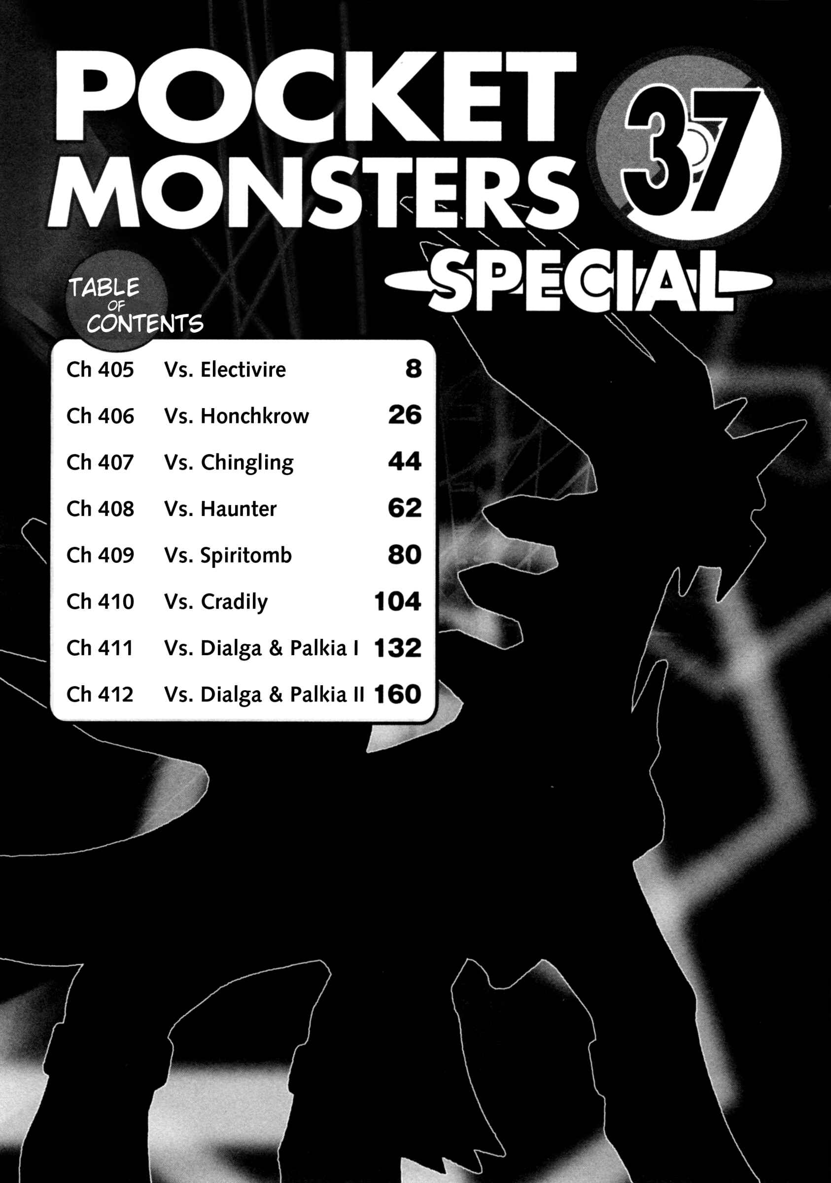 Page 8 Chapter 405 Pokémon SPECIAL