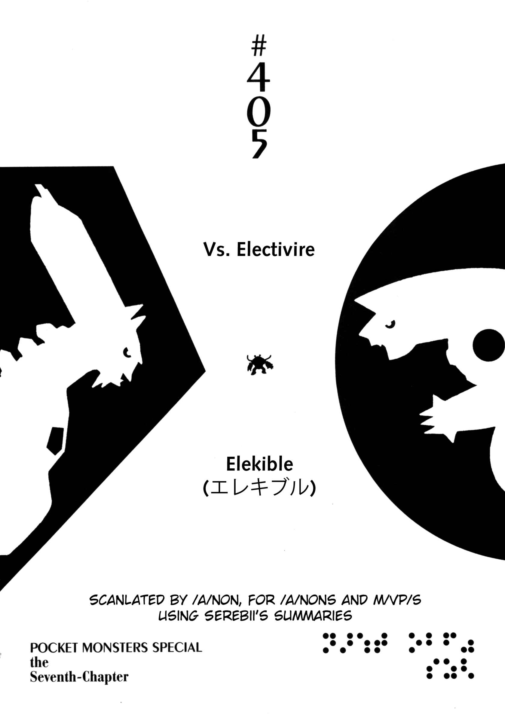 Page 9 Chapter 405 Pokémon SPECIAL