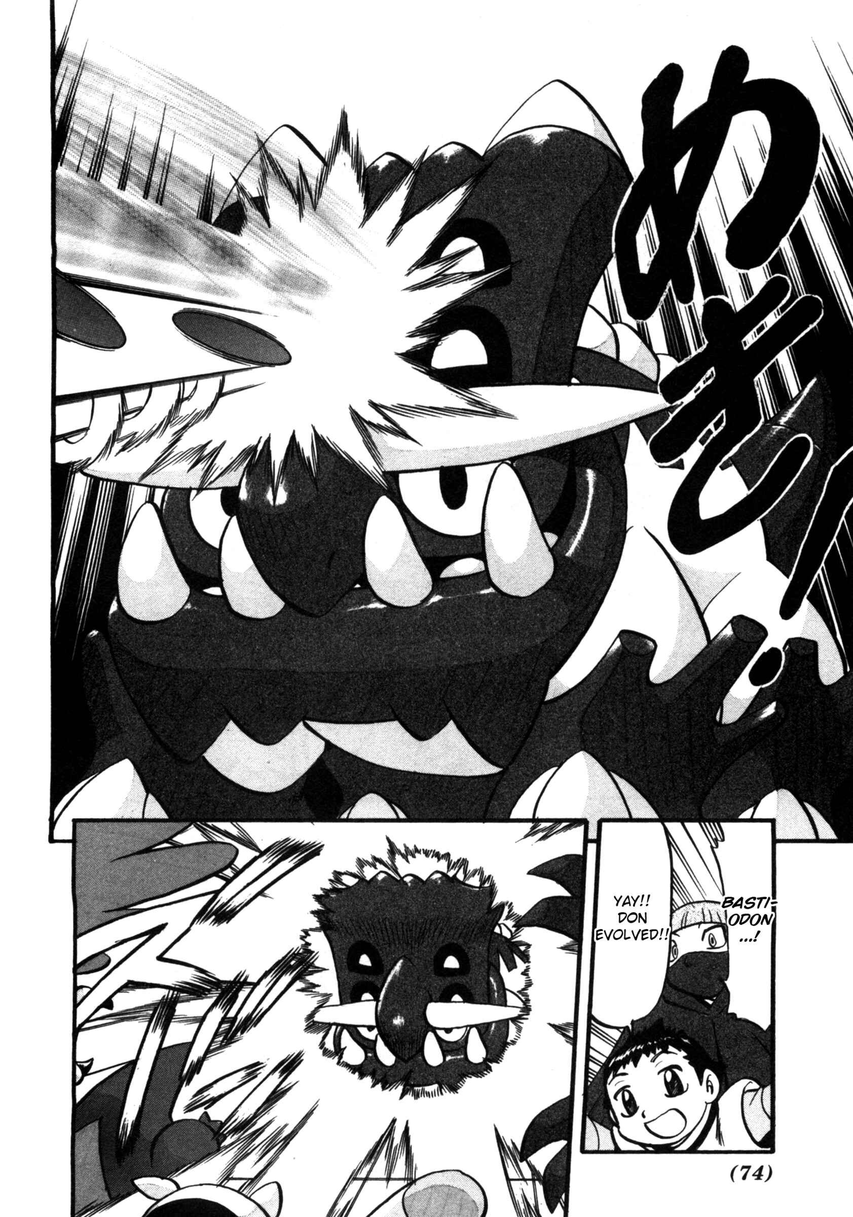 Page 13 Chapter 408 Pokémon SPECIAL