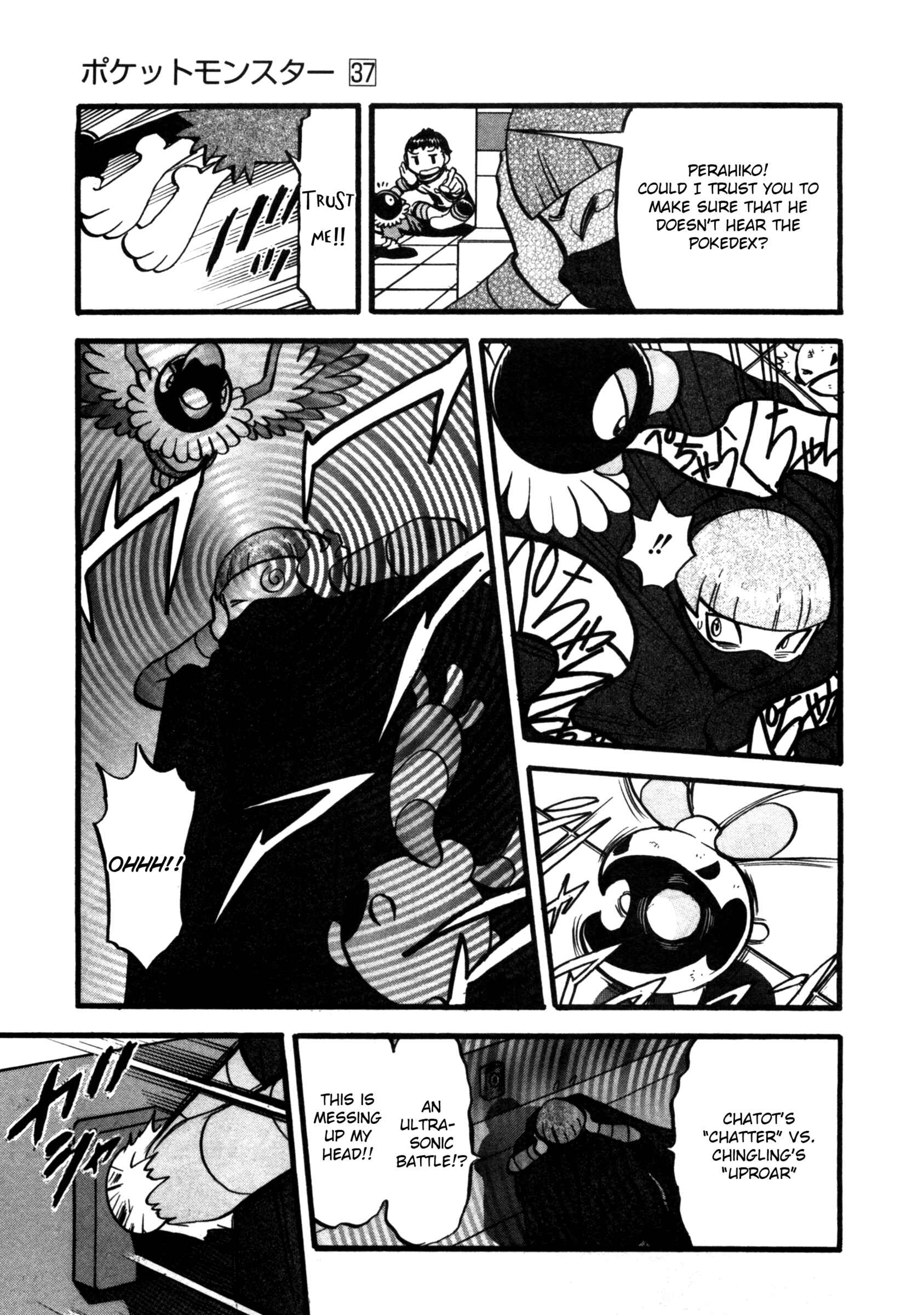 Page 16 Chapter 408 Pokémon SPECIAL