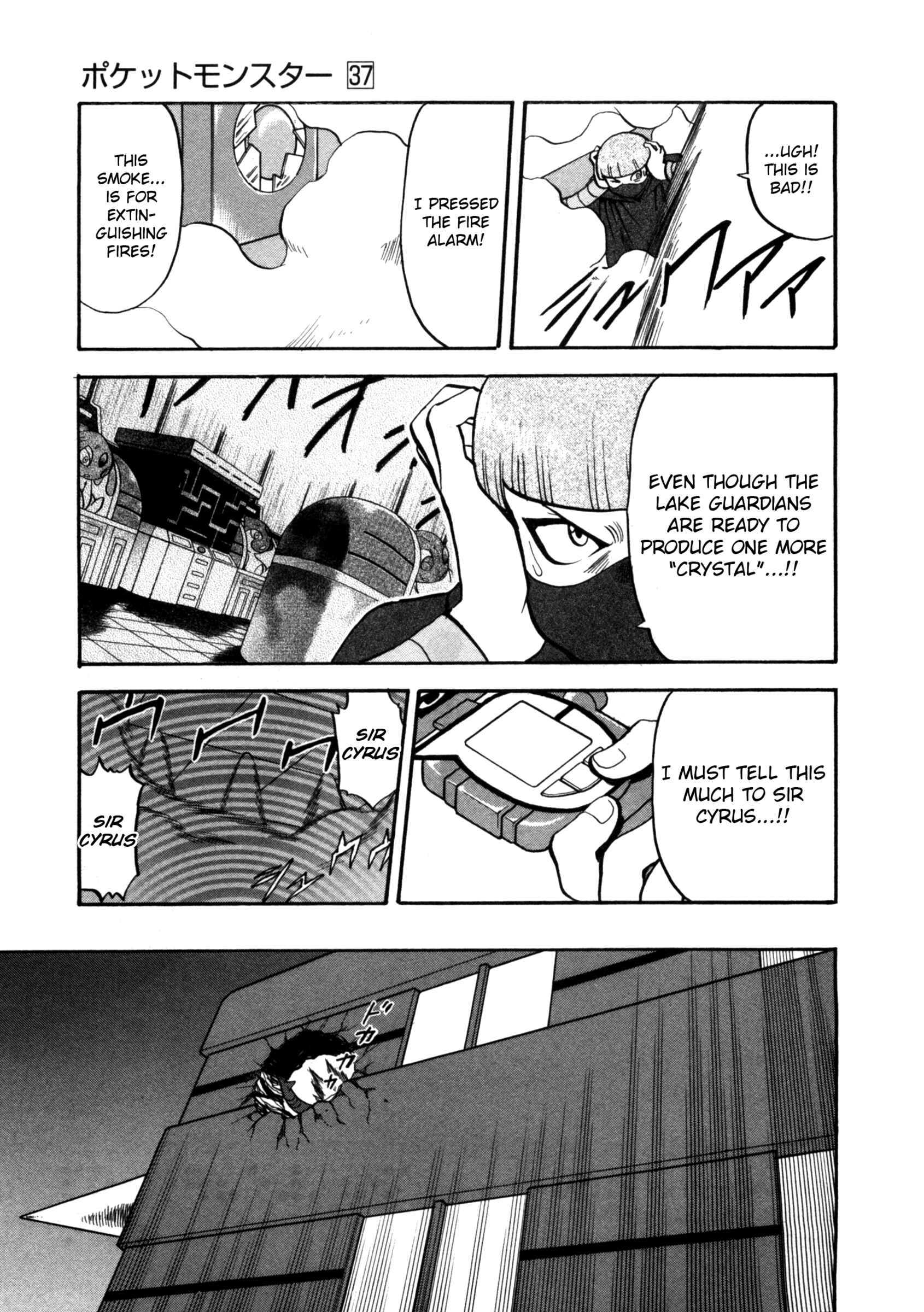 Page 18 Chapter 408 Pokémon SPECIAL