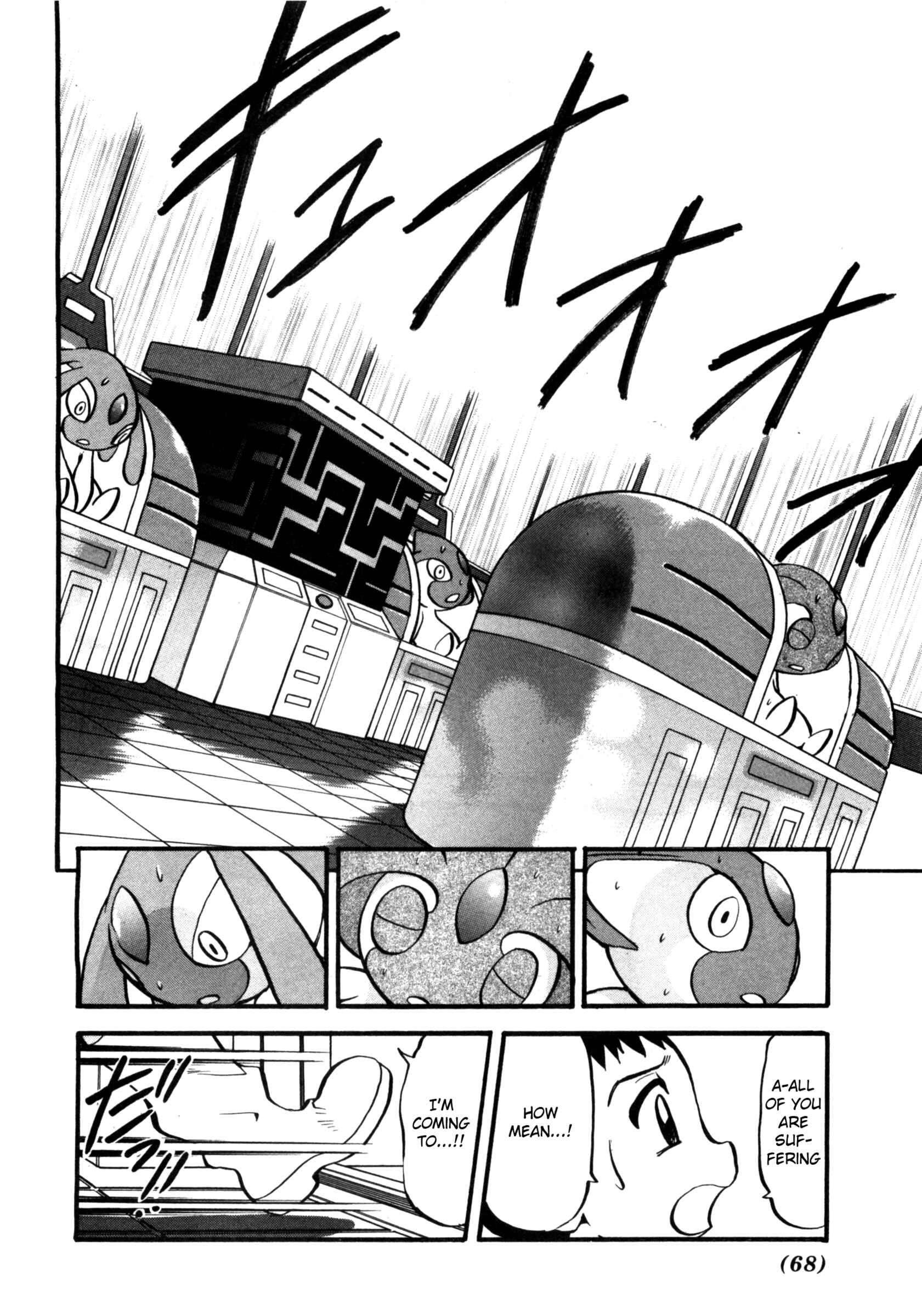 Page 7 Chapter 408 Pokémon SPECIAL
