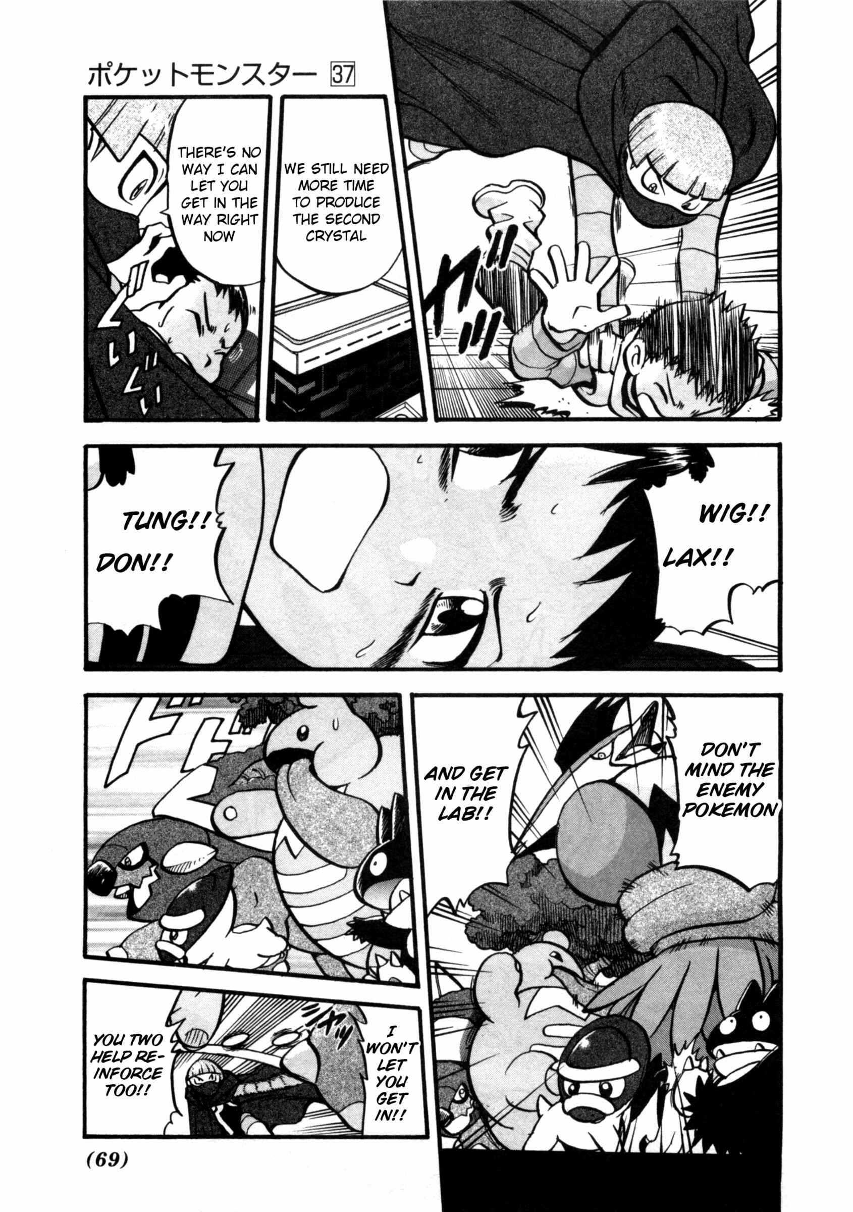Page 8 Chapter 408 Pokémon SPECIAL