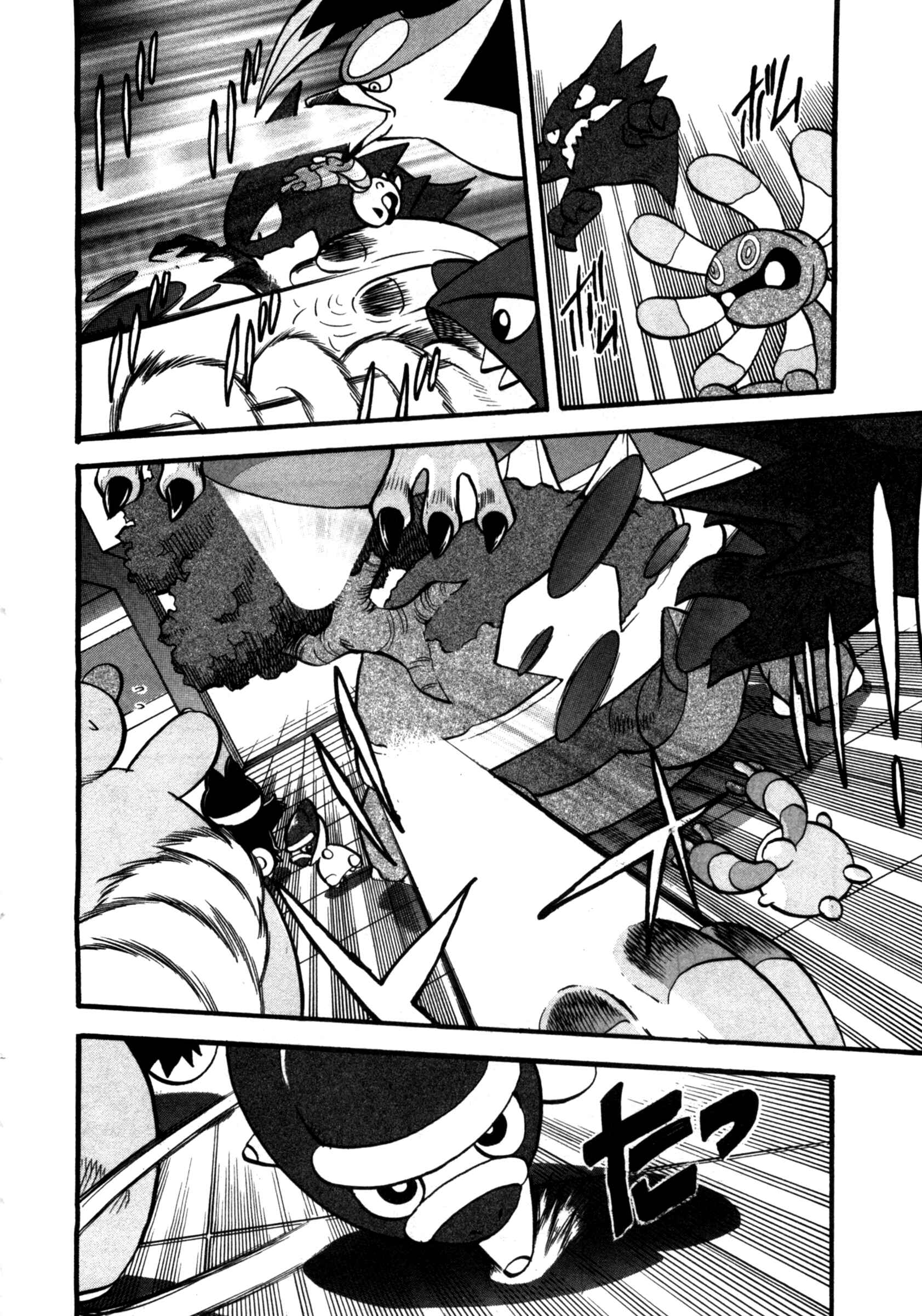 Page 9 Chapter 408 Pokémon SPECIAL