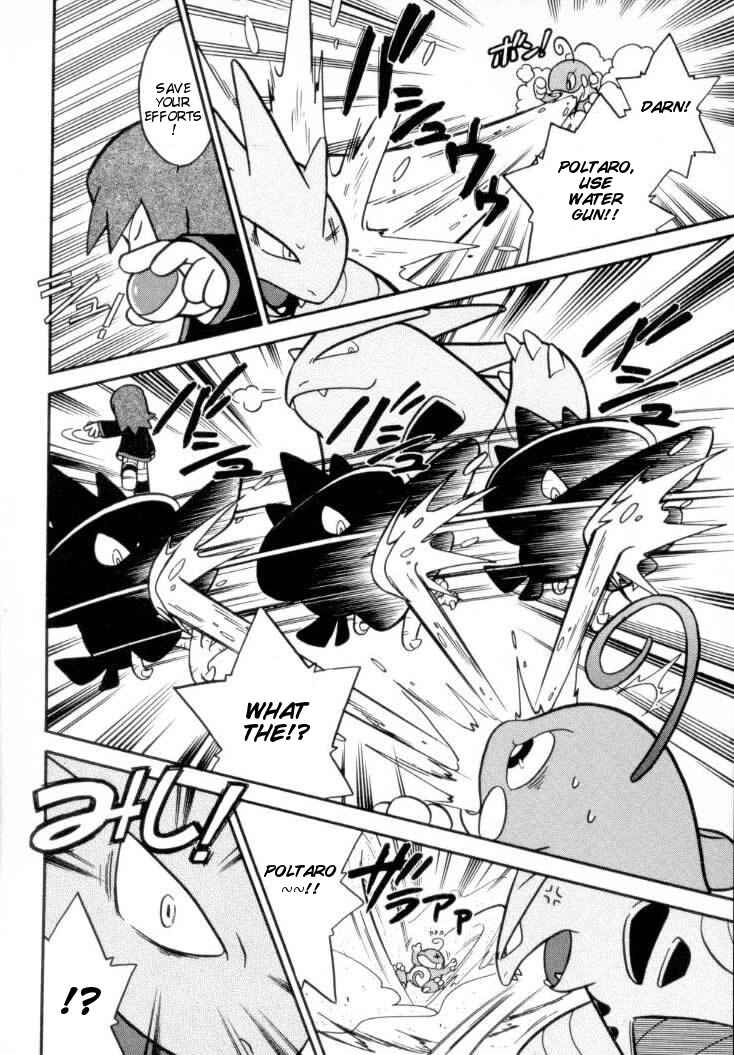 Page 12 Chapter 111 Pokémon SPECIAL
