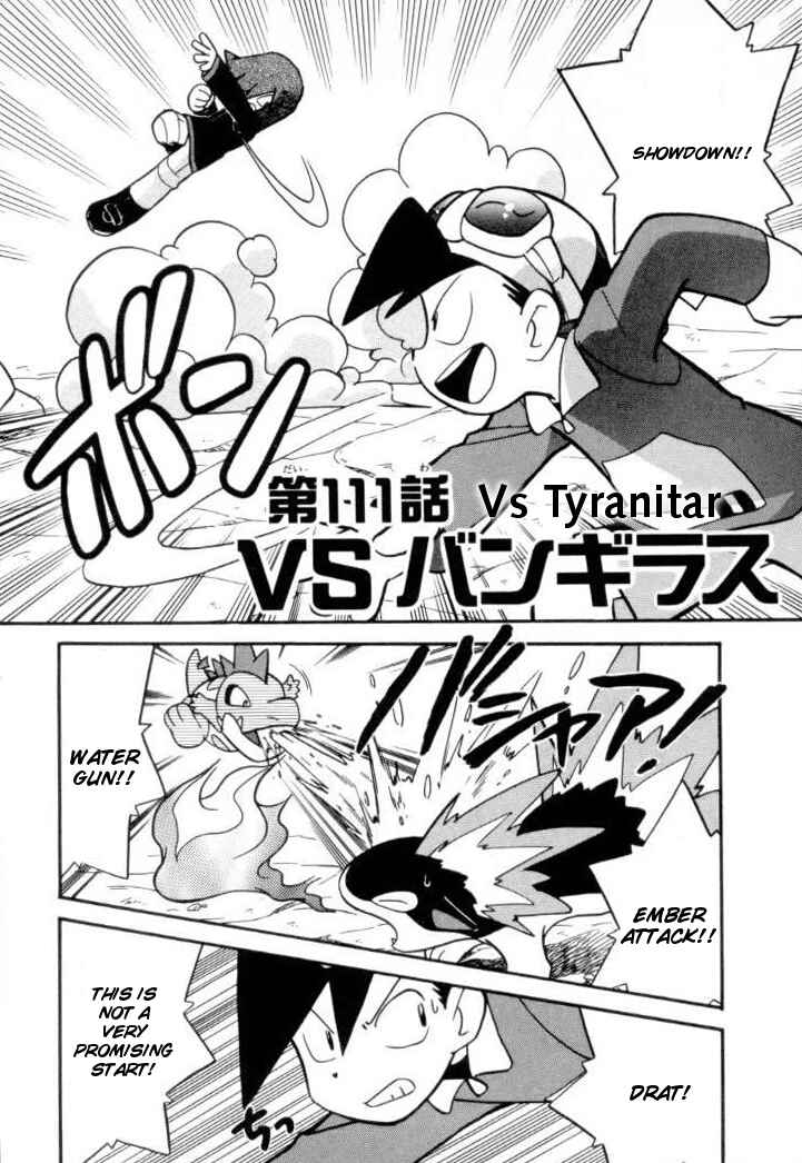 Page 2 Chapter 111 Pokémon SPECIAL