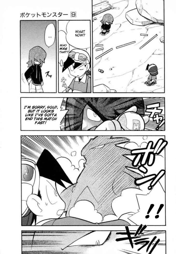 Page 9 Chapter 111 Pokémon SPECIAL