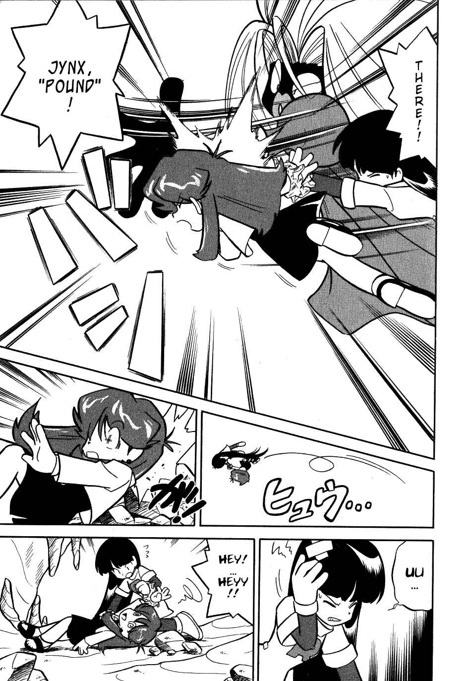 Page 11 Chapter 73 Pokémon SPECIAL