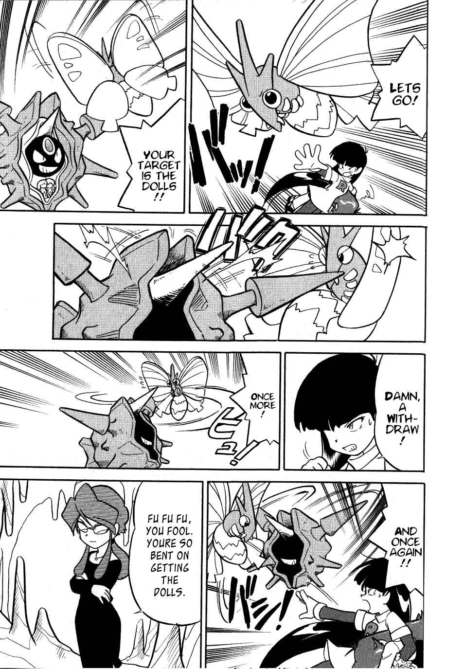 Page 13 Chapter 73 Pokémon SPECIAL