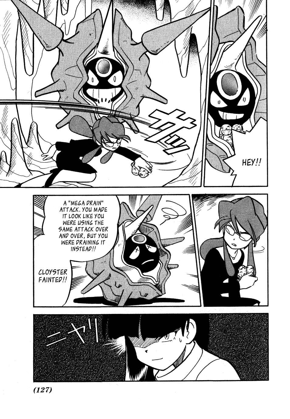 Page 15 Chapter 73 Pokémon SPECIAL