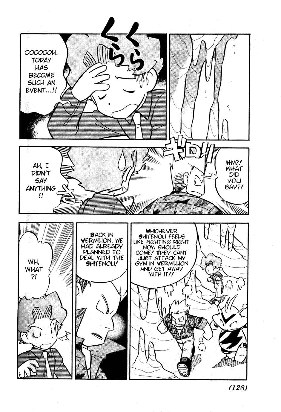 Page 16 Chapter 73 Pokémon SPECIAL
