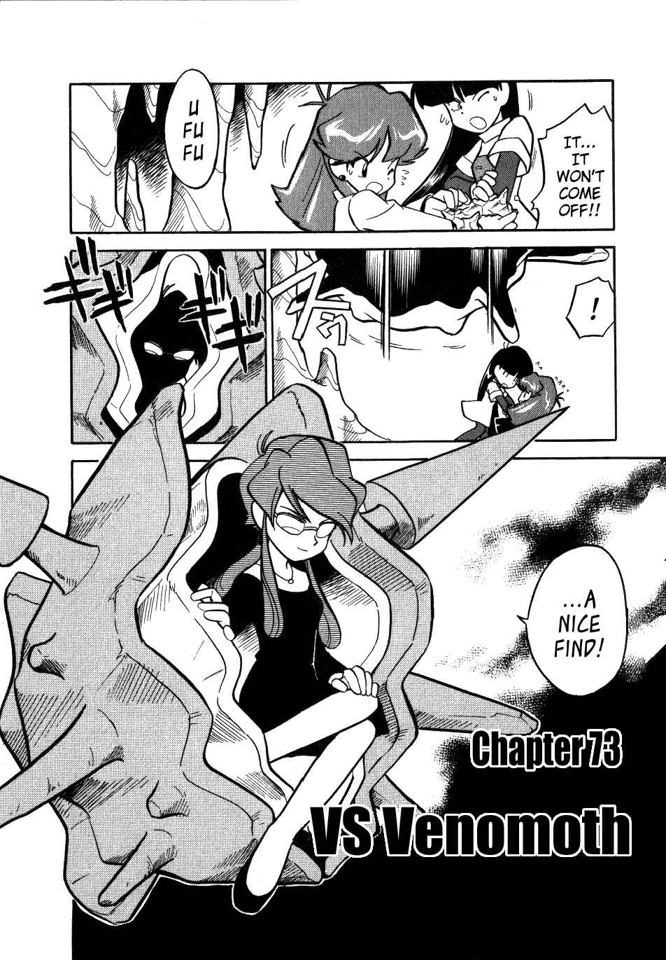 Page 3 Chapter 73 Pokémon SPECIAL