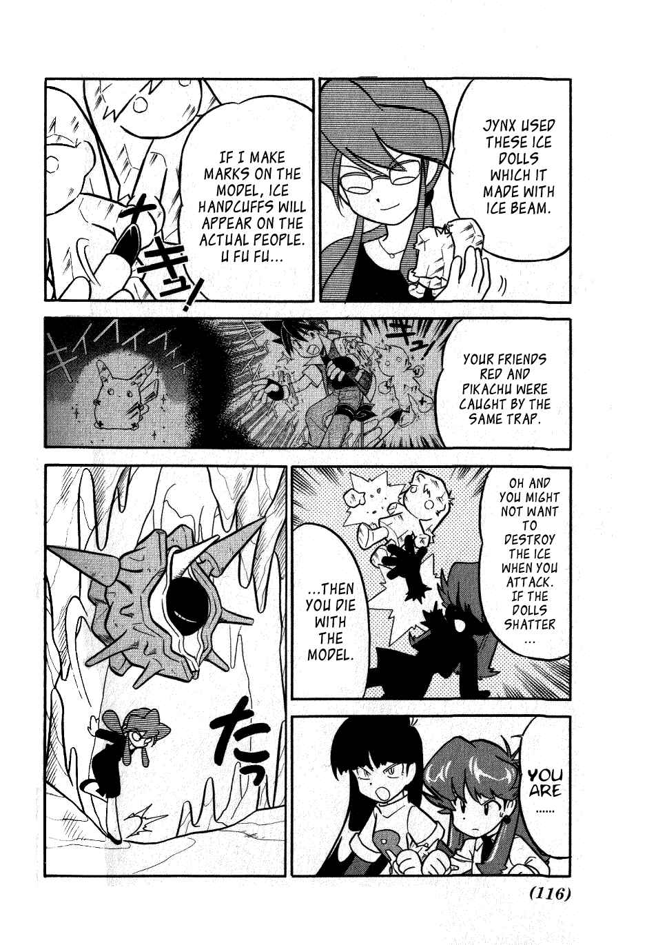 Page 4 Chapter 73 Pokémon SPECIAL