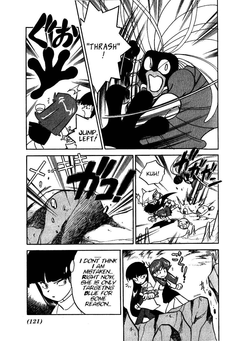 Page 9 Chapter 73 Pokémon SPECIAL