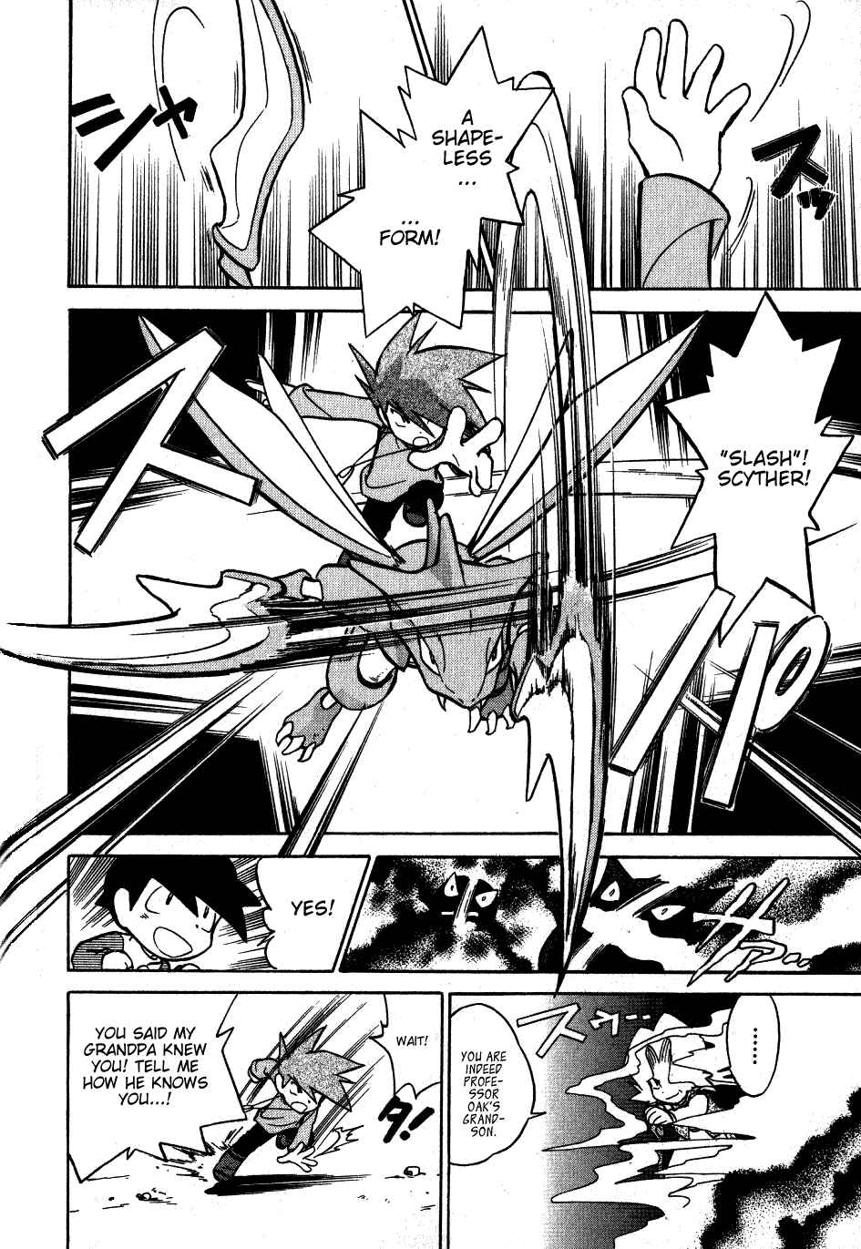 Page 12 Chapter 52 Pokémon SPECIAL