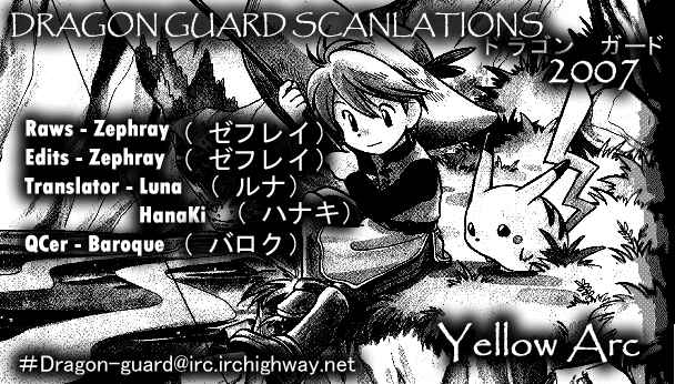 Page 19 Chapter 52 Pokémon SPECIAL