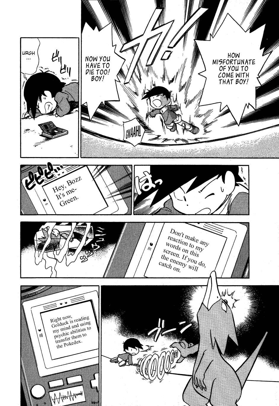 Page 6 Chapter 52 Pokémon SPECIAL