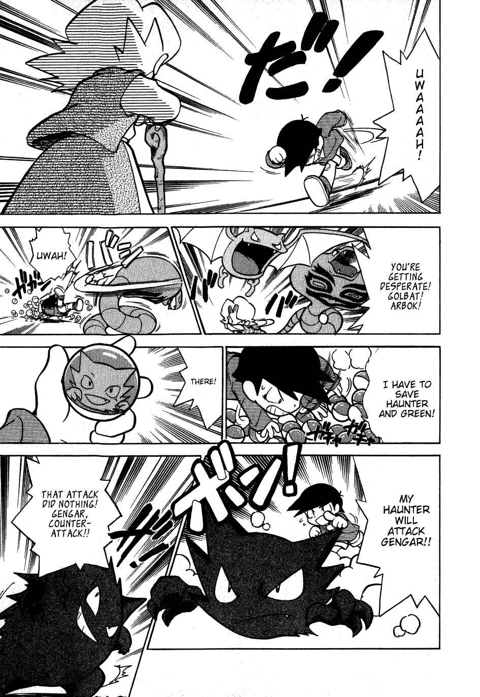 Page 9 Chapter 52 Pokémon SPECIAL