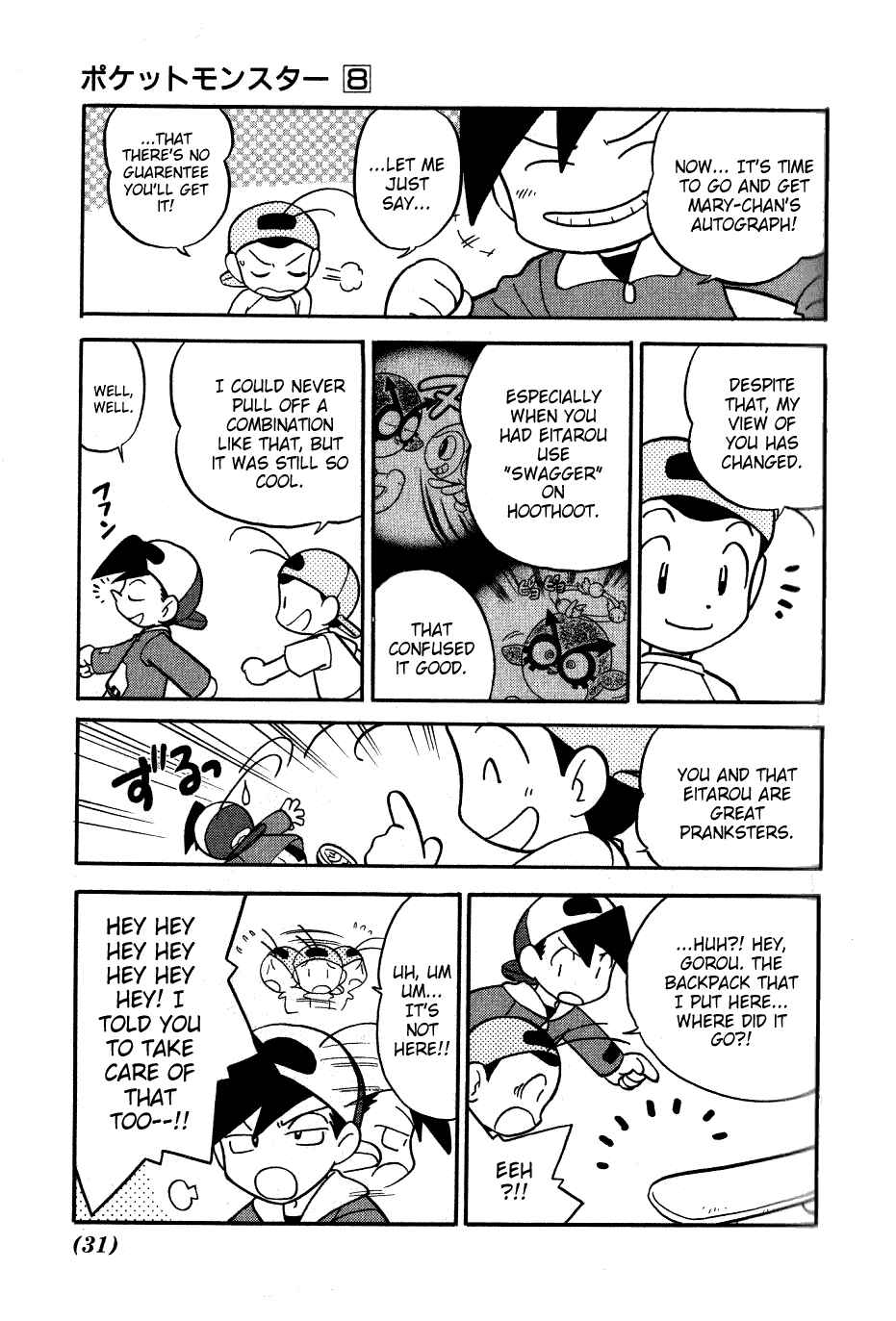 Page 11 Chapter 92 Pokémon SPECIAL