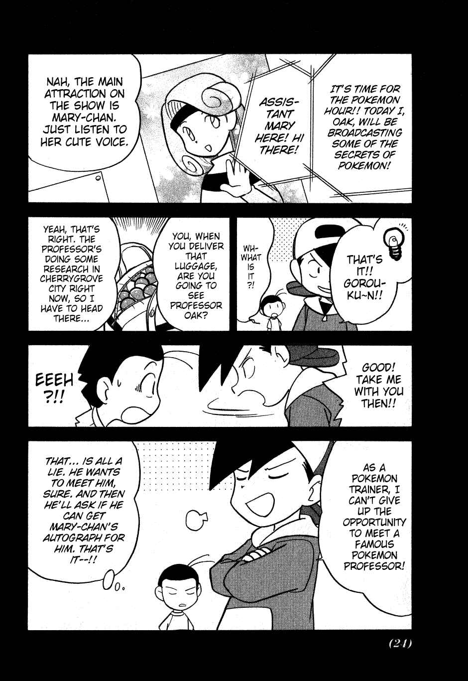 Page 4 Chapter 92 Pokémon SPECIAL