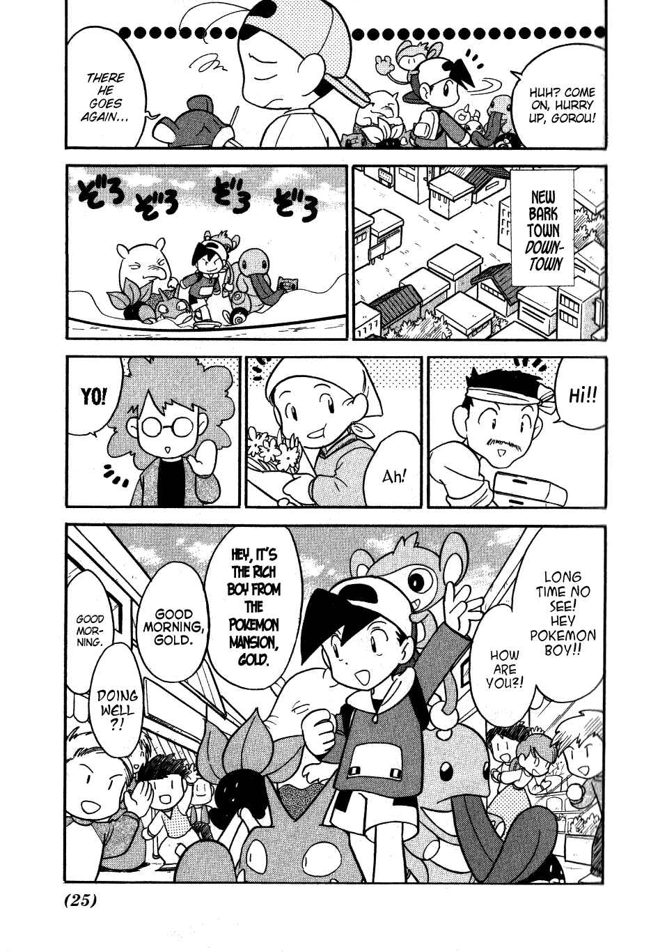 Page 5 Chapter 92 Pokémon SPECIAL