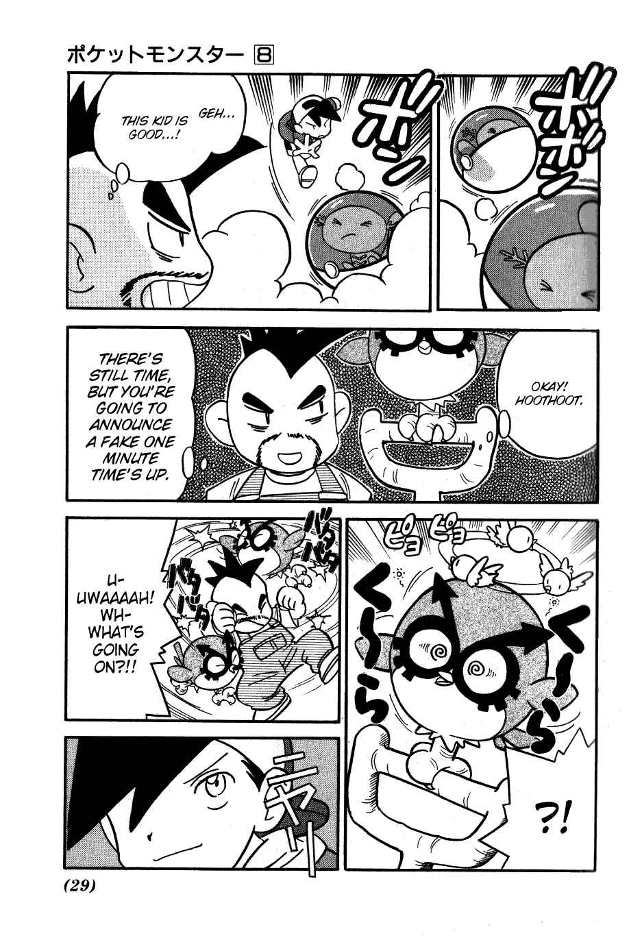 Page 9 Chapter 92 Pokémon SPECIAL