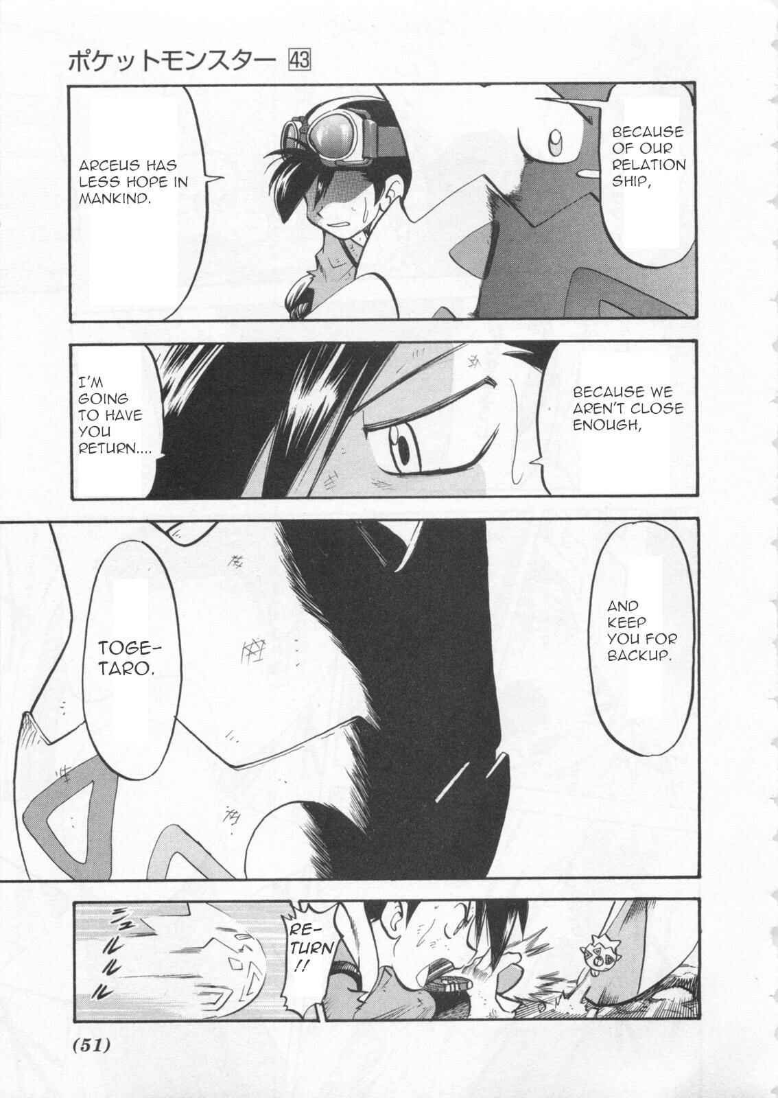 Page 10 Chapter 459 Pokémon SPECIAL