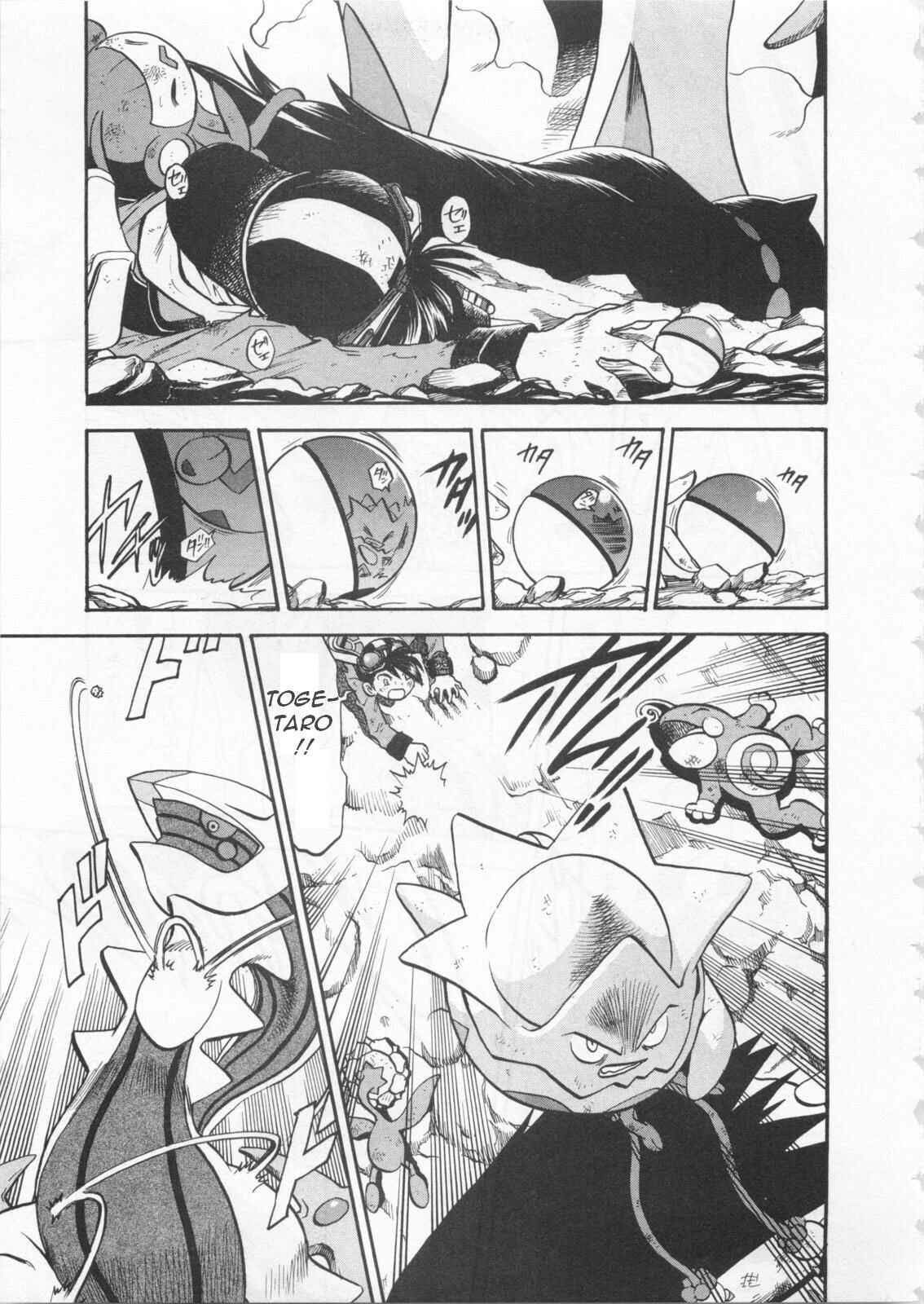 Page 12 Chapter 459 Pokémon SPECIAL