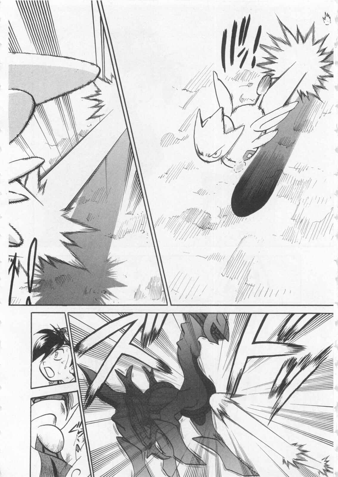 Page 17 Chapter 459 Pokémon SPECIAL