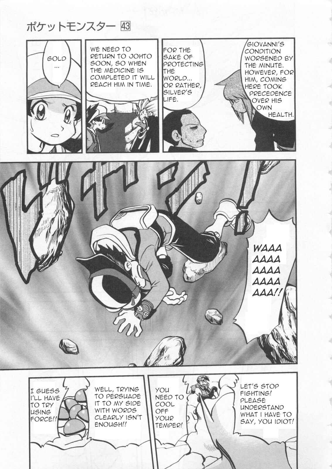 Page 6 Chapter 459 Pokémon SPECIAL
