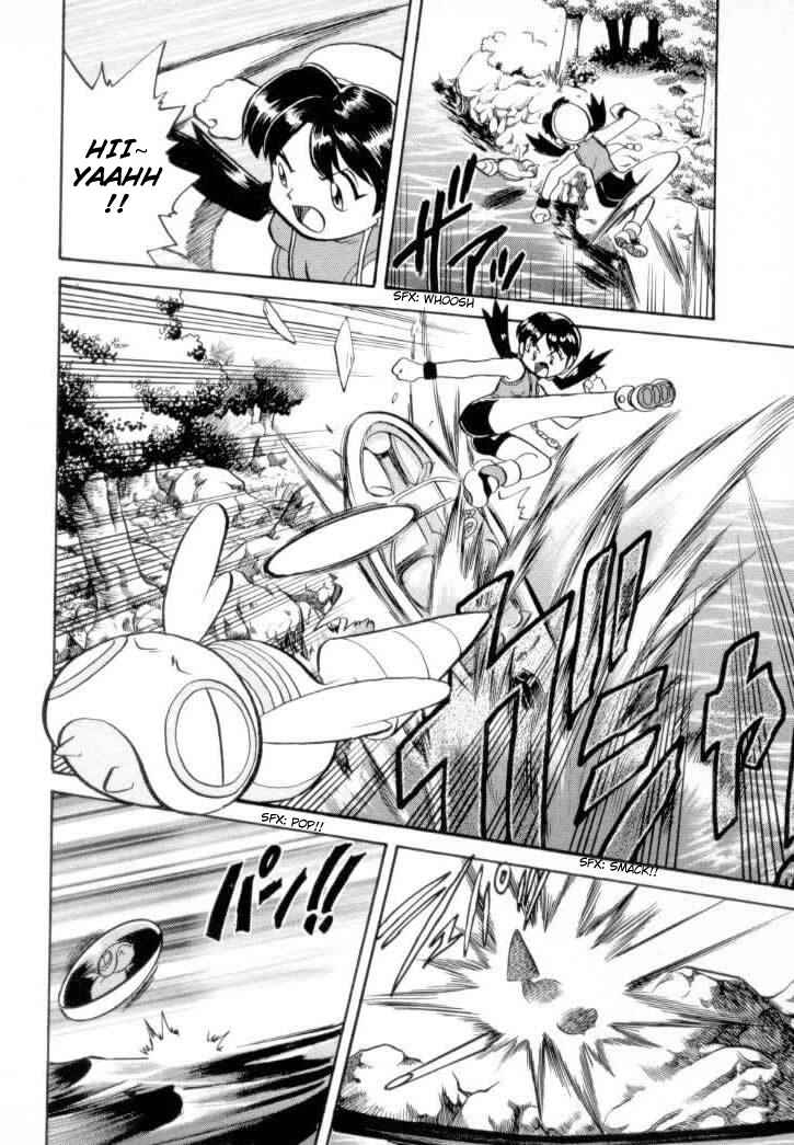 Page 11 Chapter 119 Pokémon SPECIAL