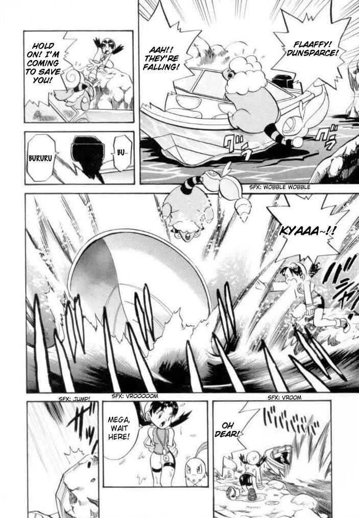 Page 7 Chapter 119 Pokémon SPECIAL