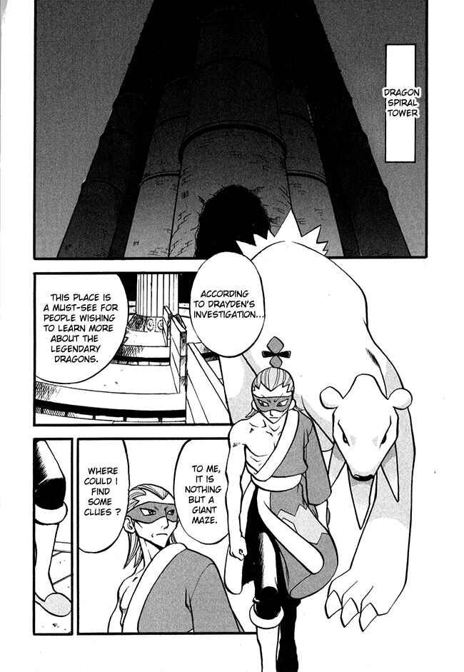 Page 3 Chapter 499 Pokémon SPECIAL